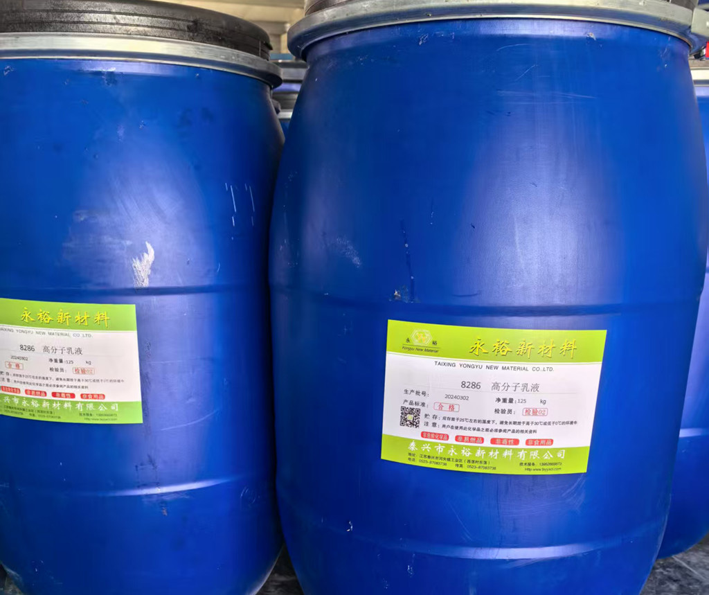 高分子阻燃乳液